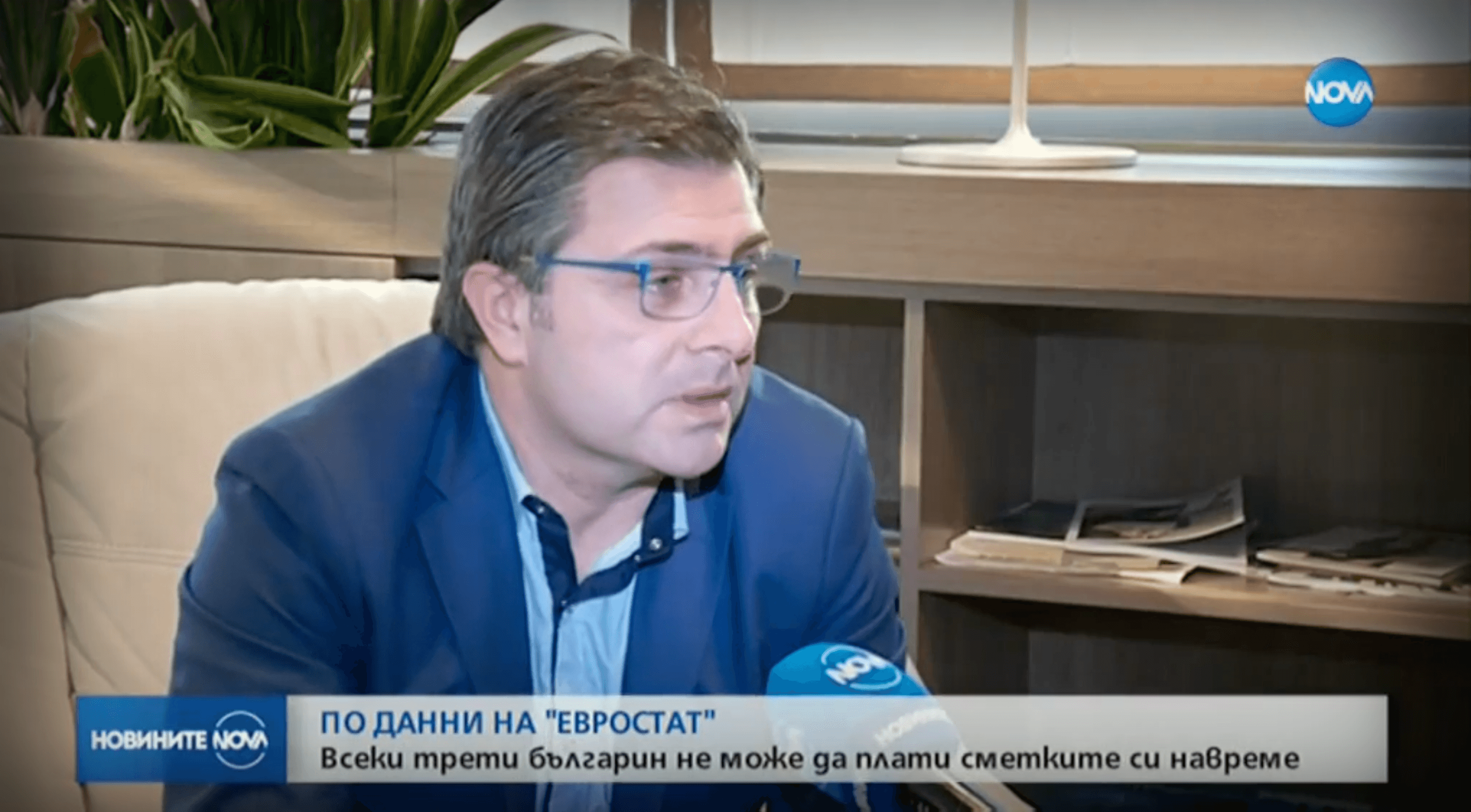 Евростат: всеки трети българин не може да плаща сметките си навреме